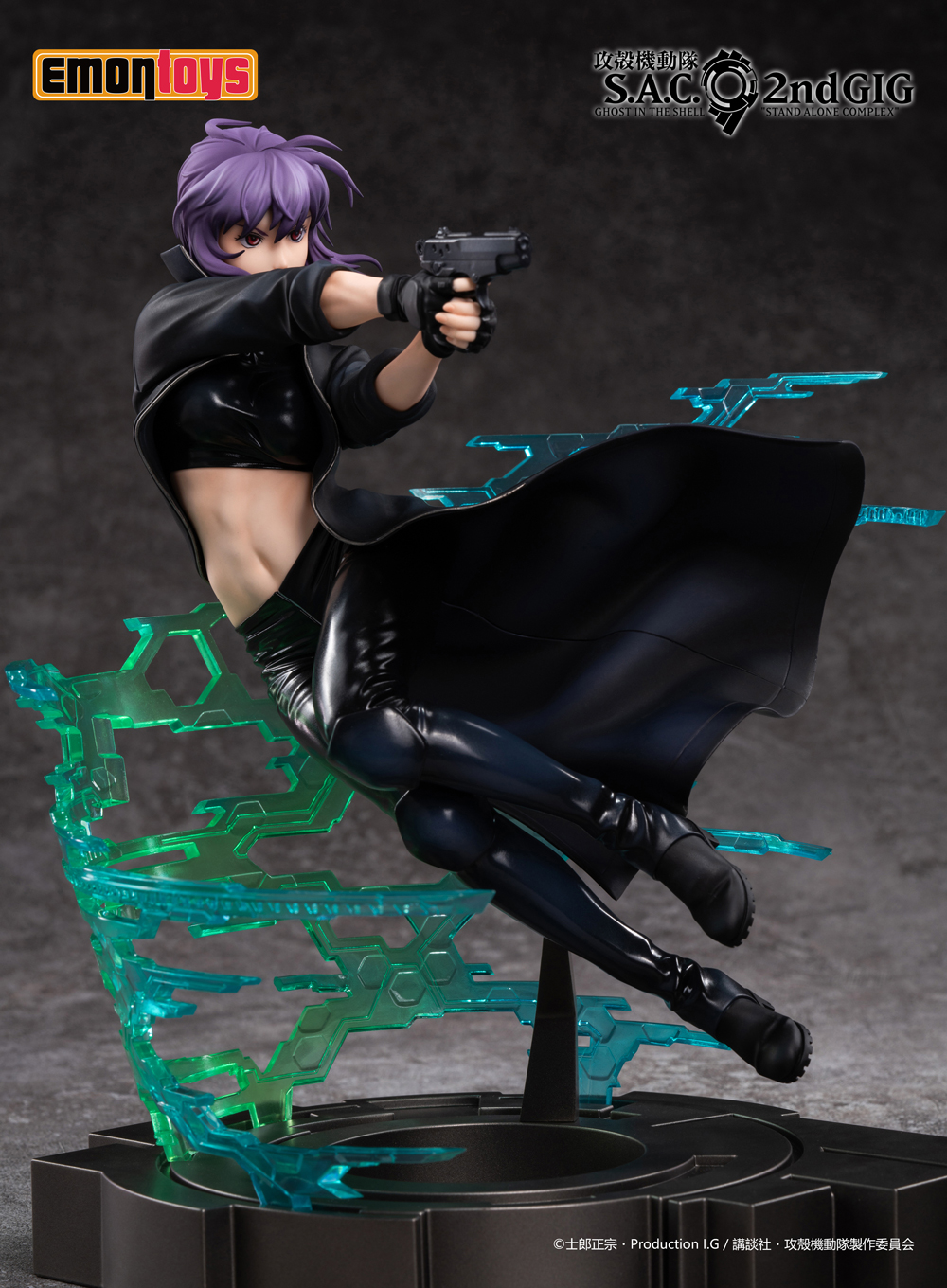 เปิดจอง : KUSANAGI MOTOKO