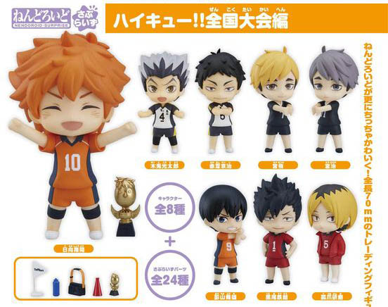 เปิดจอง : Nendoroid Surprise Haikyu!! Nationals Arc Set