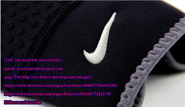 SU-040Support ไนกี้ข้อเข่า ซัพพอร์ต พยุง ประคอง เซฟข้อเข่าหัวเข่าแบบปิดหัวเข่า Nike Closed Patella Knee Sleeve Support