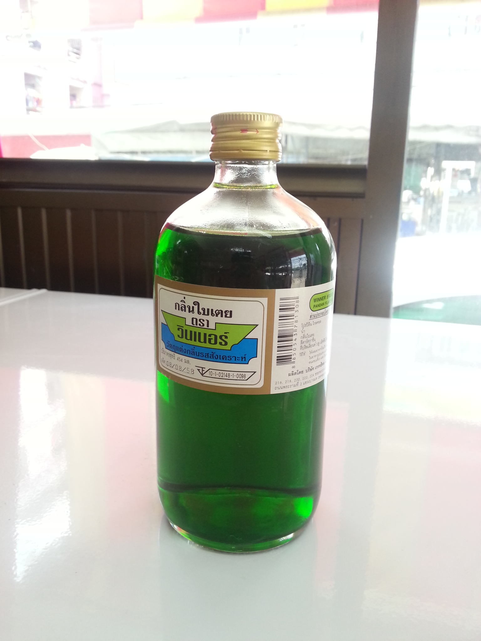 กลิ่นใบเตย 454 ml. ตรา วินเนอร์