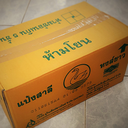 แป้งเอนกประสงค์หงส์ขาว (ยกลัง 1kg.*10)