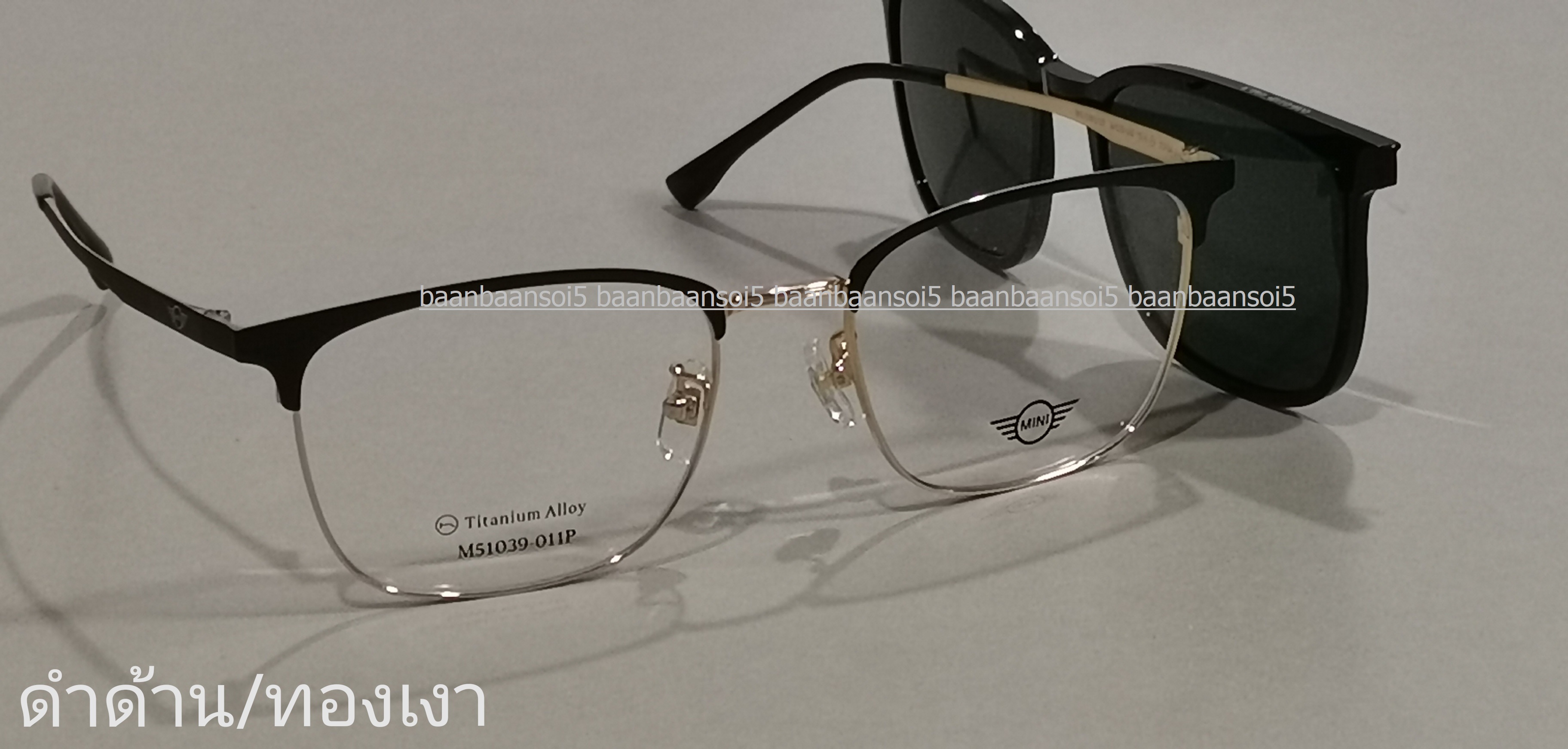 MINI M51039 โปรโมชั่น กรอบแว่นตาพร้อมเลนส์ HOYA ราคา 4,990 บาท