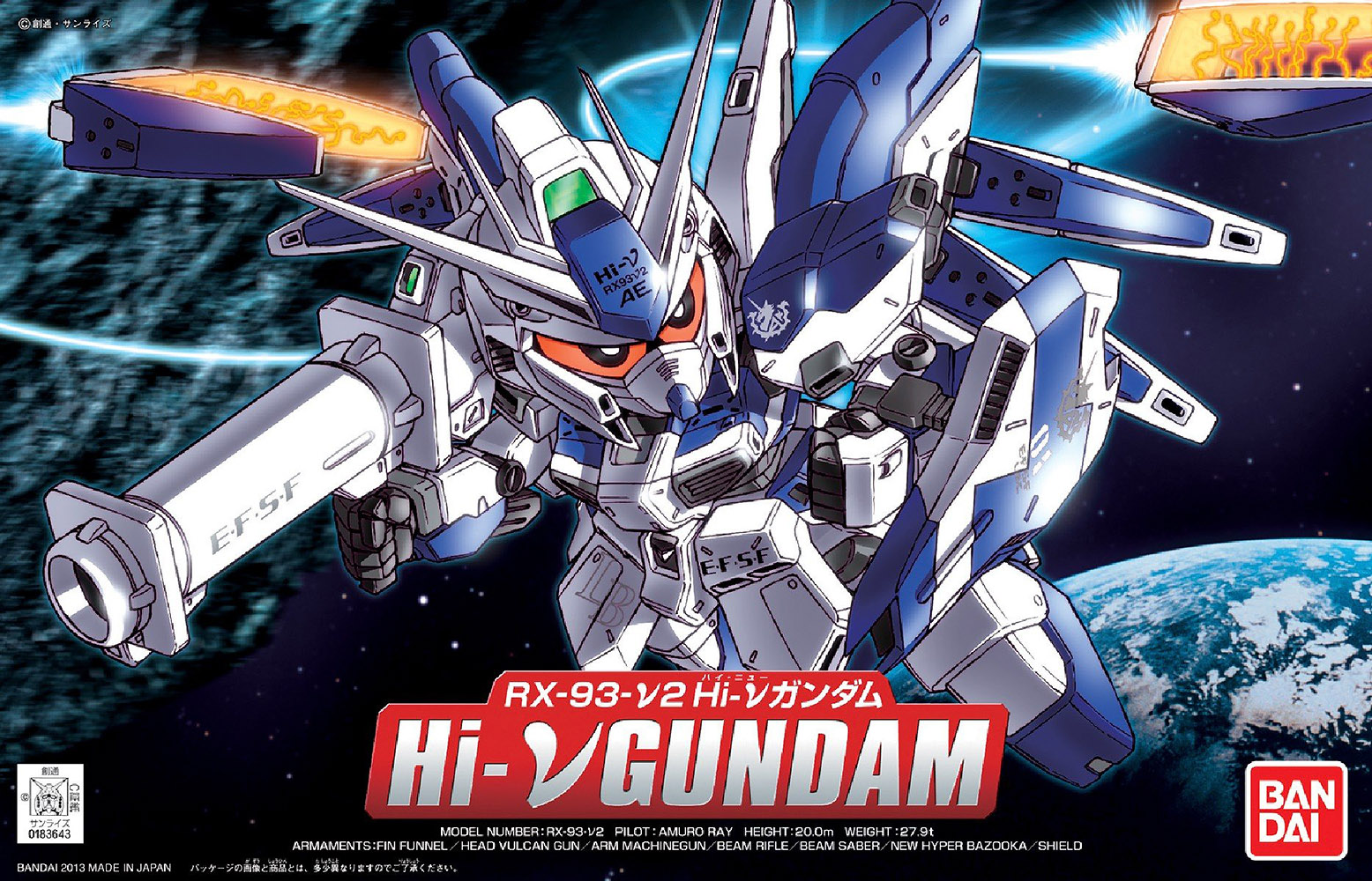 BB Senshi Hi-Nu Gundam[BANDAI]