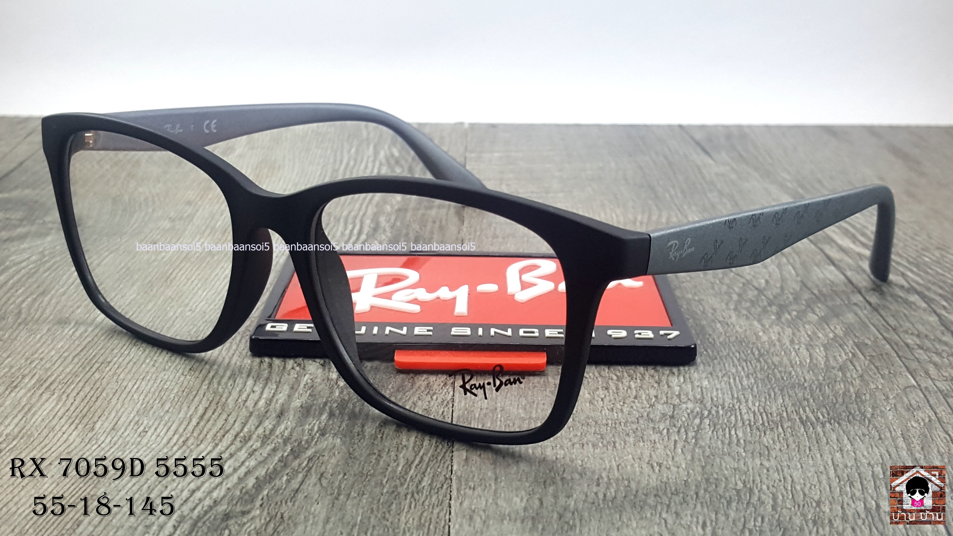Rayban RB 7059D 5555 โปรโมชั่น กรอบแว่นตาพร้อมเลนส์ HOYA ราคา 2,900 บาท