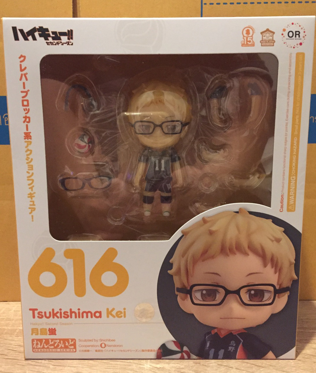พร้อมส่ง : Nendoroid Kei Tsukishima (2nd re-run)