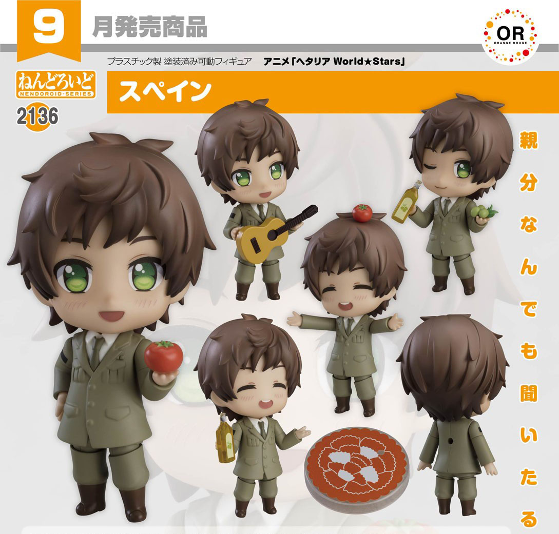 เปิดจอง : Nendoroid Spain