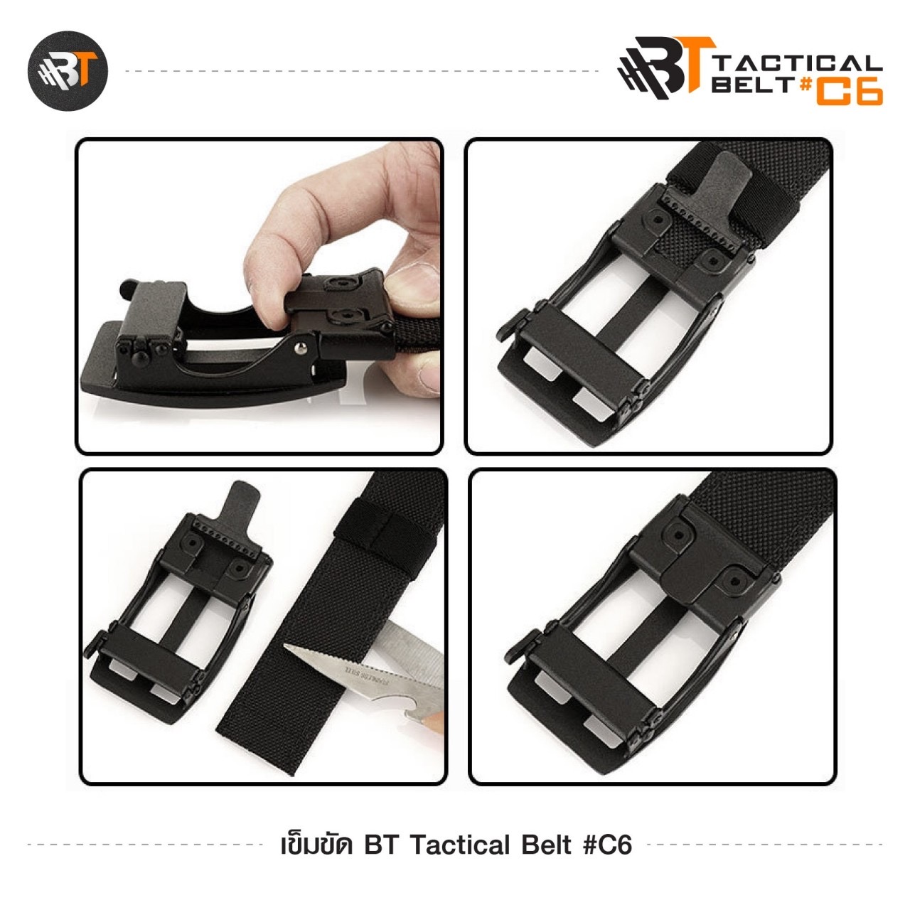 New.เข็มขัด BT Tactical Belt #C6 🍁 หัวเข็มขัดผลิตจากโลหะ Alloy คุณภาพสูง 🍁 ปลดล็อคง่าย ด้วยกลไกปุ่มขนาดเล็ก เลื่อนปรับกระชับ 🍁 สายเข็มขัดผลิตจาก Nylon ดีไซน์เสริมด้วยระบบเฟือง Rack Gears ต้านแรงดึง 🍁 สายมีความแข็ง รองรับอุป