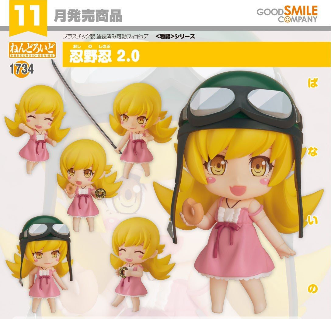 เปิดจอง : Nendoroid Shinobu Oshino 2.0
