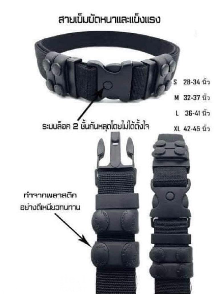 📌กดติดตาม กดแชร์ กดไลท์ สินค้าเข้ามาใหม่ทุกๆวันครับ📌 🔰New.สินค้ามาใหม่ทุกรายการ 📌ราคาโปรโมชั่นทุกรายการ📌 🔰จำหน่ายอุปกรณ์ยุทธวิธีทุกชนิด 📌จัดส่งทั่วประเทศ EMS / เคอรี่ / ขนส่งเอกชน 🔰ติดต่อสอบถ