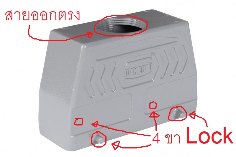 HOOD H24B-TKH-2G สายออกกลาง 2 ขา Lock เปลือก CONNECTOR ปลั๊ก สัญญาณ อุตสาหกรรม - SOCKET