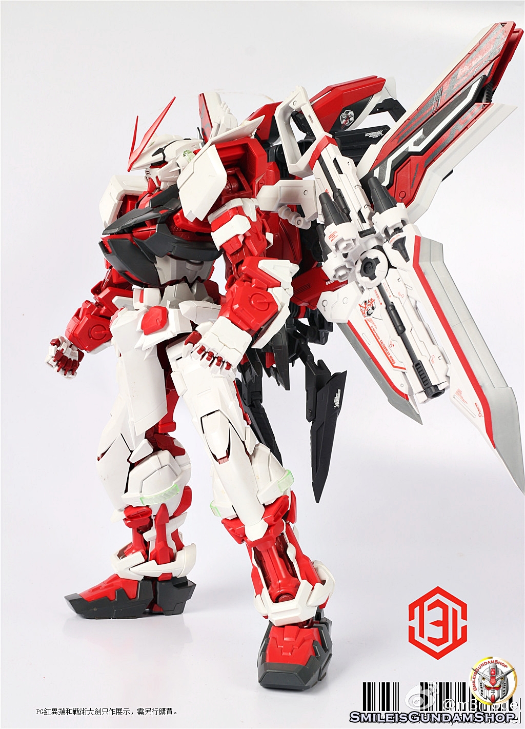 [PO]1/60 Gundam Astray Red Frame Weapon Unit Equipment Type[M3 Model][พาสเสริม]