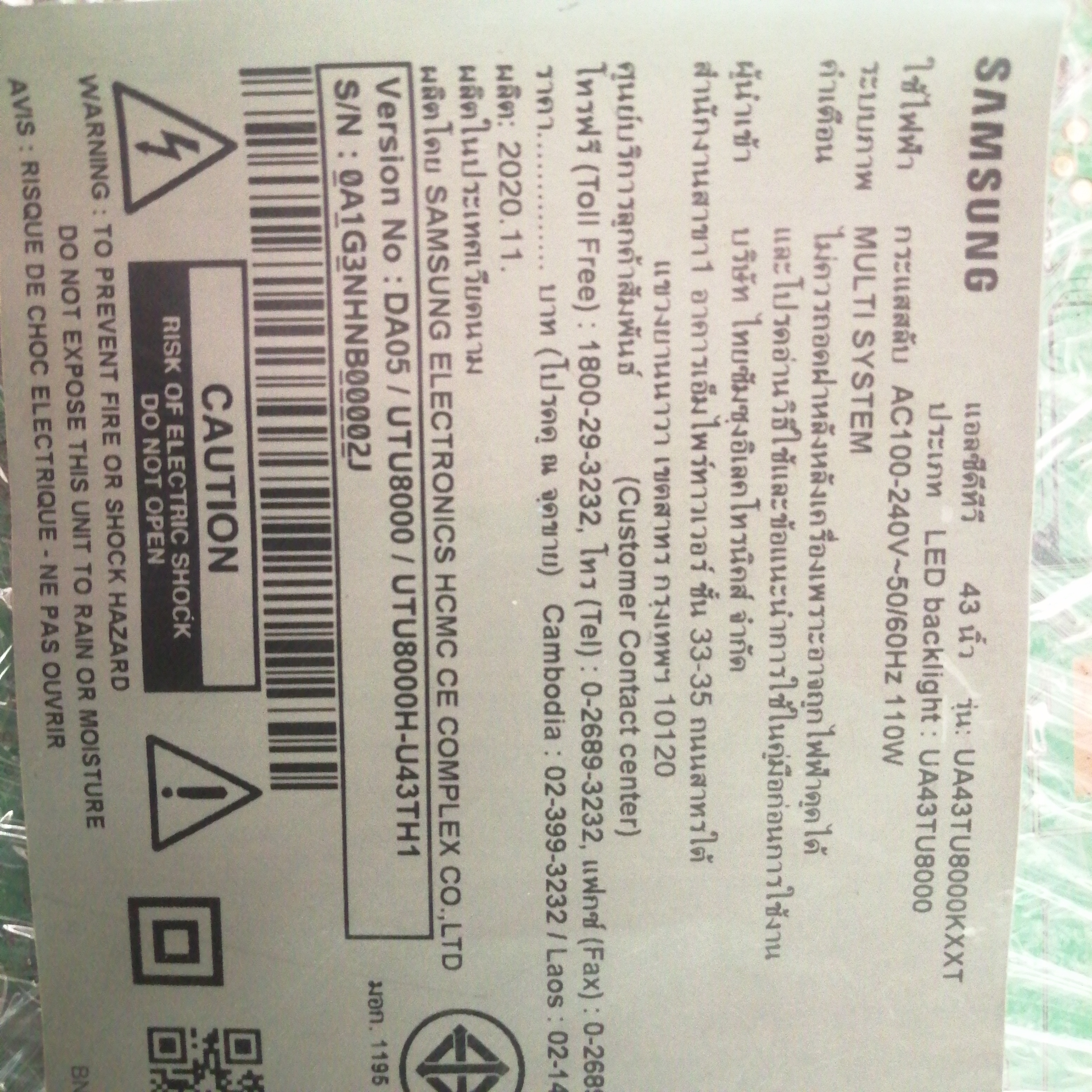 เมนบอร์ด+ซัพพลายซัมซุง UA43TU8000KXXT:BN94-16079Z :