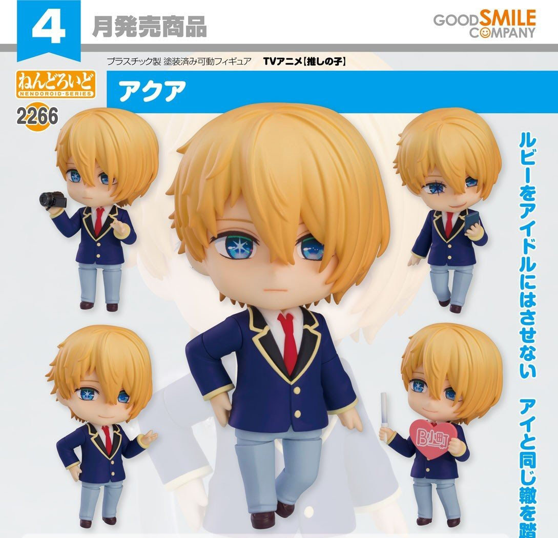 เปิดจอง : Nendoroid Aqua