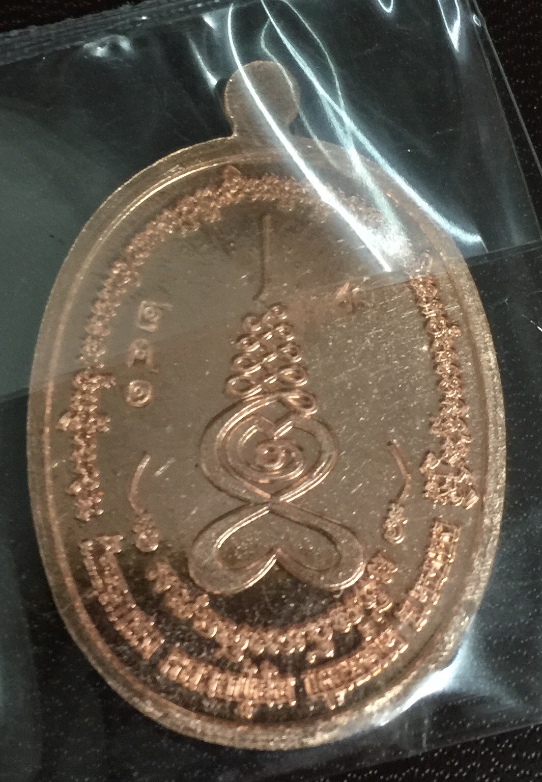 เหรียญเจริญพร 2 หลวงปู่ฮ้อ พุทธสโร