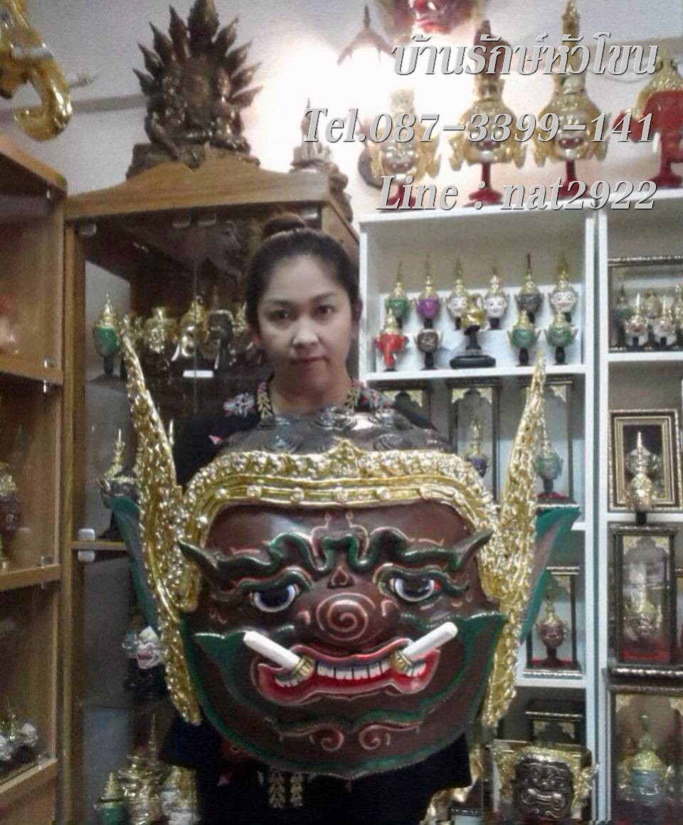 เศียรครู พระพิราพ ขนาดใหญ่บิ๊ก