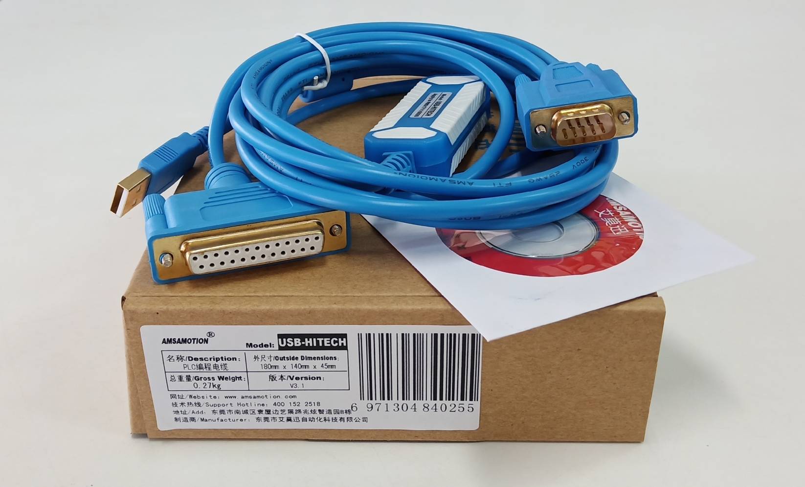 สายลิ้งค์ HMI HITECH Download cable ดาวน์โหลด