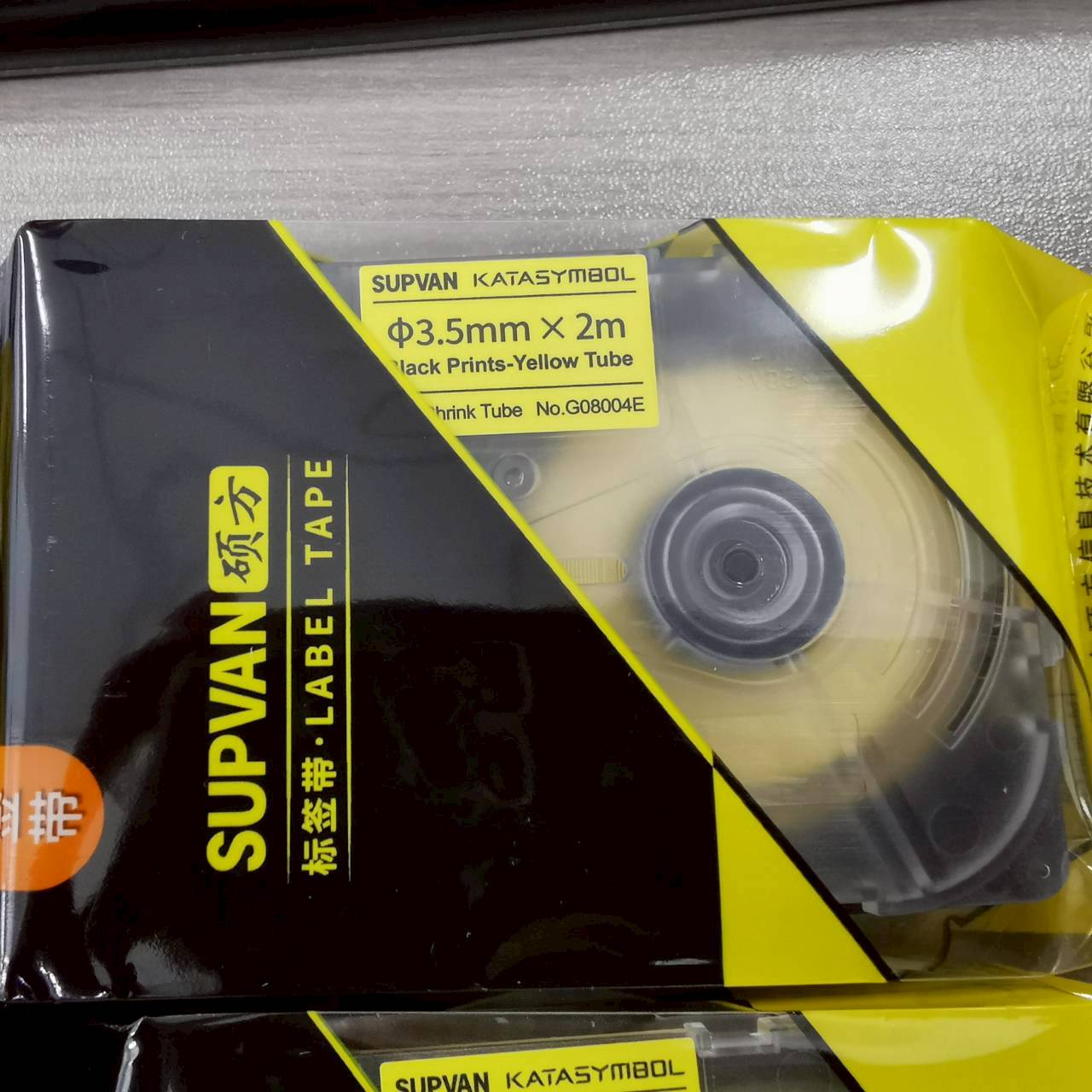 SUPVAN เทปท่อหดความร้อน สีเหลือง G08004E Ø3.5mm. ยาว 2 เมตร