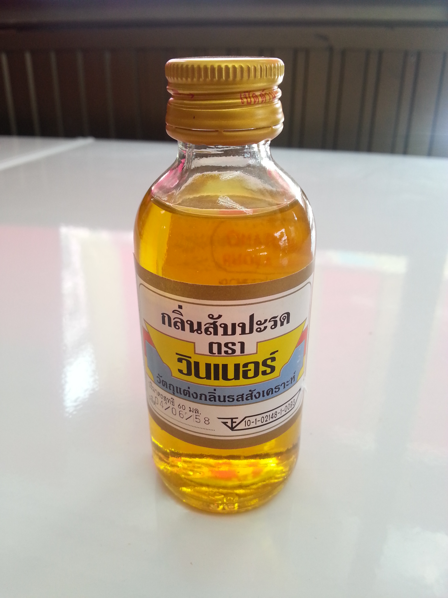 กลิ่นสับปะรด ตรา วินเนอร์ 60ml.