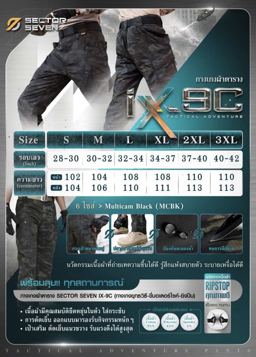 📌กดติดตาม กดแชร์ กดไลท์ สินค้าเข้ามาใหม่ทุกๆวันครับ📌 🔰New.สินค้ามาใหม่ทุกรายการ 📌ราคาโปรโมชั่นทุกรายการ📌 🔰จำหน่ายอุปกรณ์ยุทธวิธีทุกชนิด 📌จัดส่งทั่วประเทศ EMS / เคอรี่ / ขนส่งเอกชน 🔰ติดต่อสอบถ