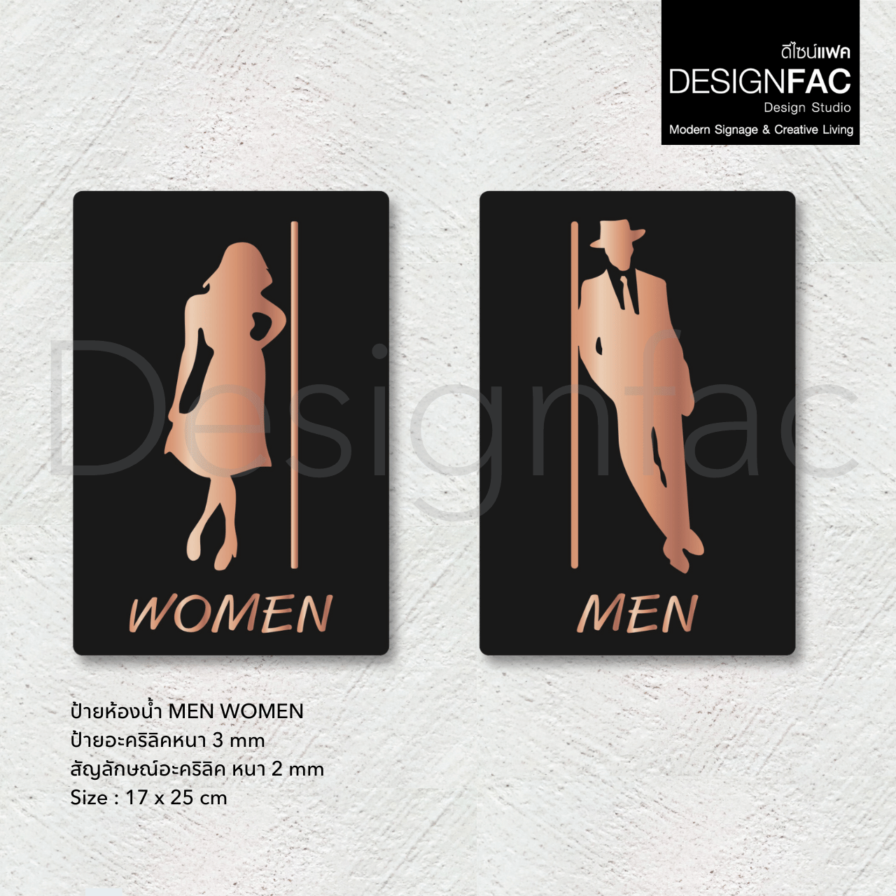 ป้ายห้องน้ำชายหญิง MEN WOMEN หรูหรา ป้ายห้องน้ำสวย สุขา ป้ายอะคริลิค สไตล์โมเดิร์น มินิมอล
