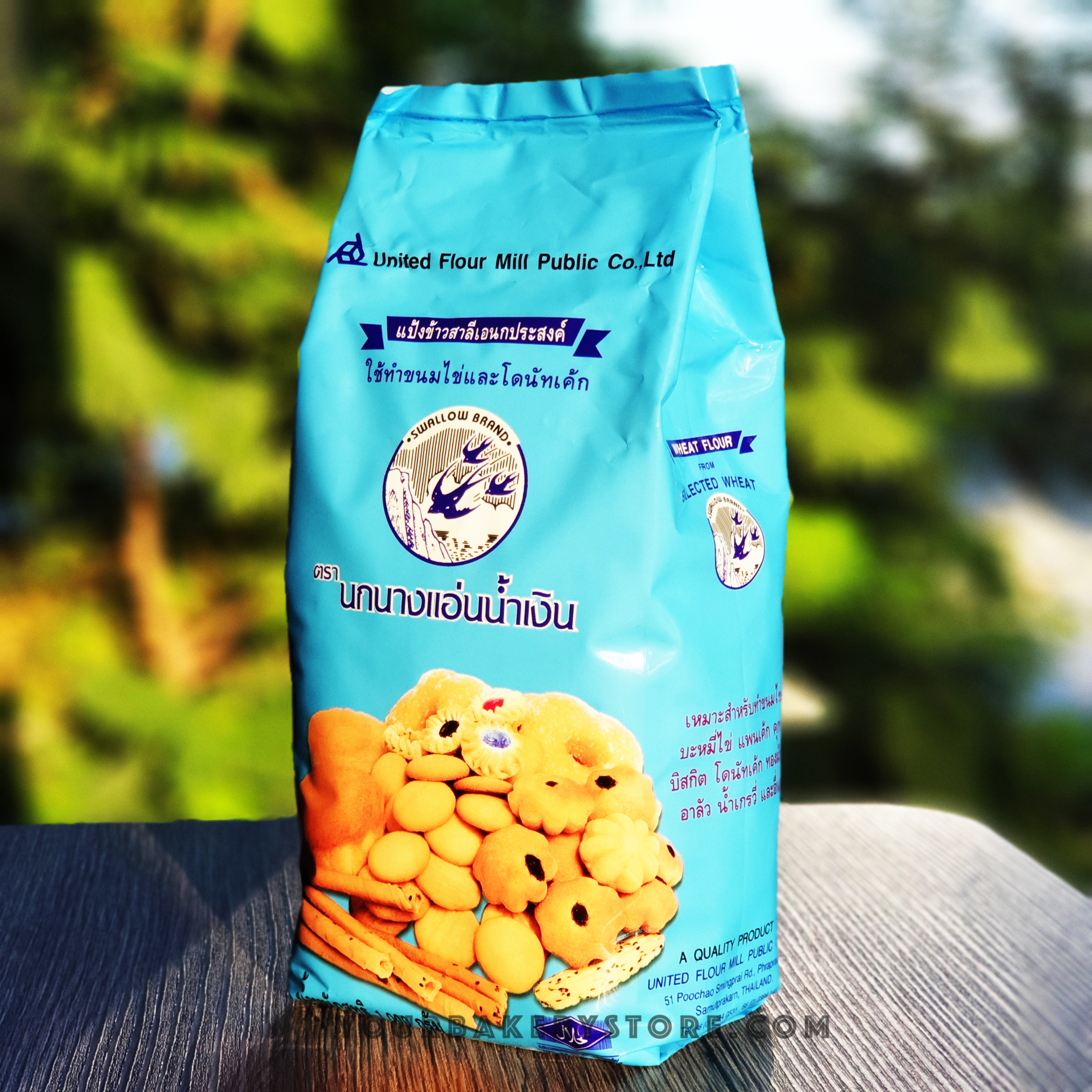 แป้งเอนกประสงค์ ตรานกนางแอ่นน้ำเงิน 1kg