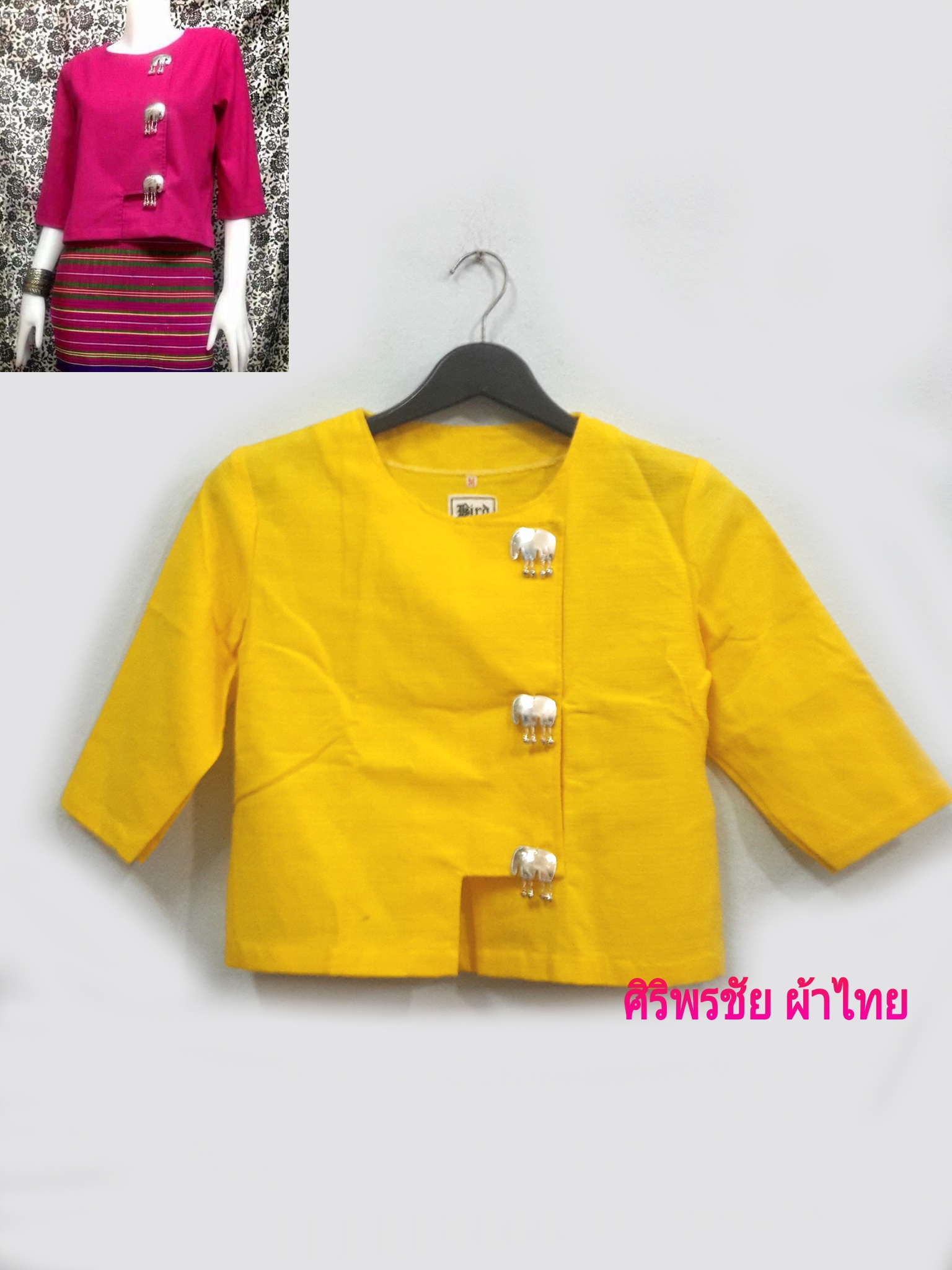 เสื้อผ้าไทยแขนสามส่วนสีเหลือง เสื้อผ้าฝ้ายสวยๆสีเหลือง เสื้อทำงานผ้าไทยแขนสามส่วน เสื้อผ้าฝ้ายคอจีนสีเหลืองปักช้าง