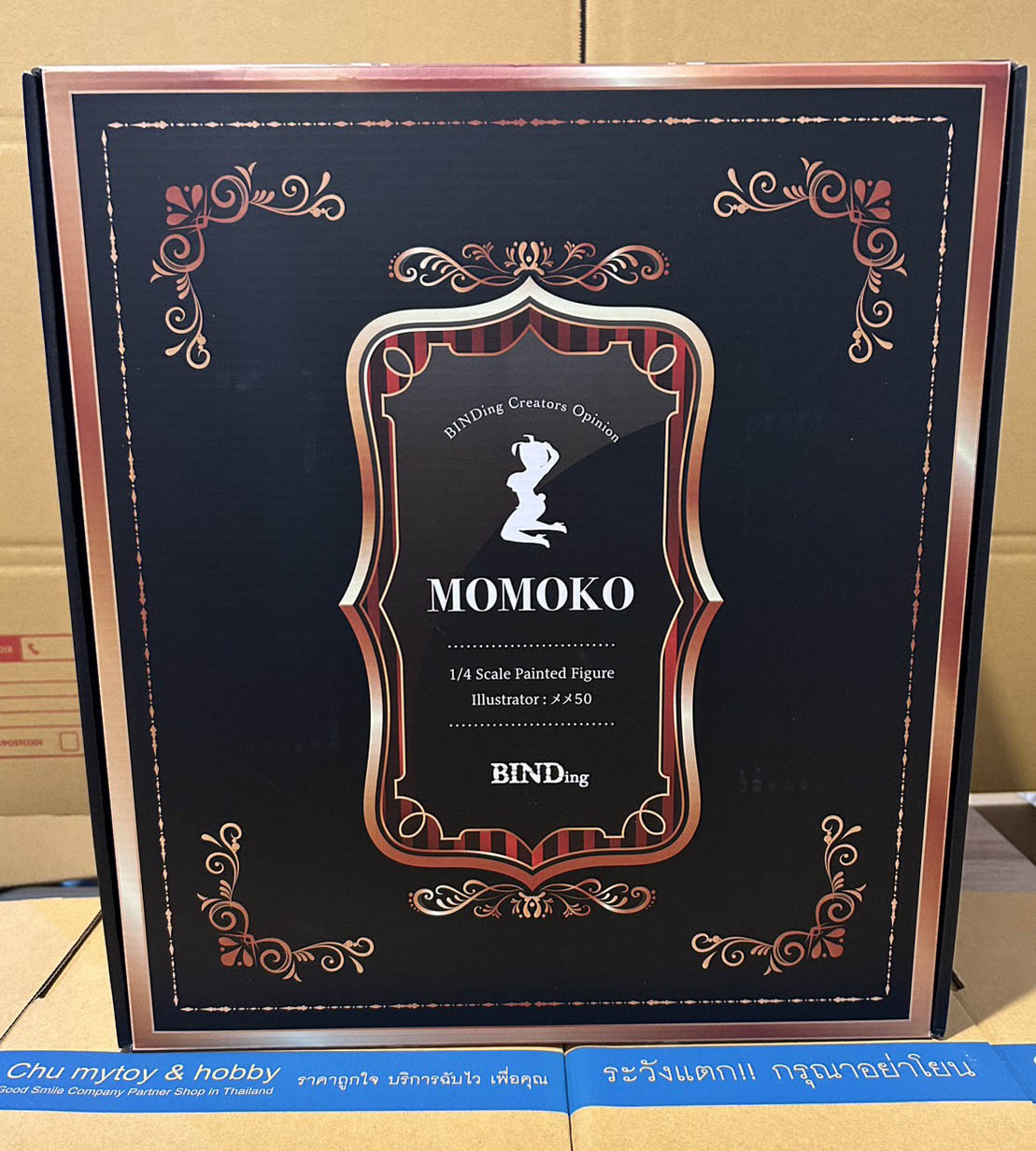 สินค้าหลุดจองราคาพิเศษ : Momoko