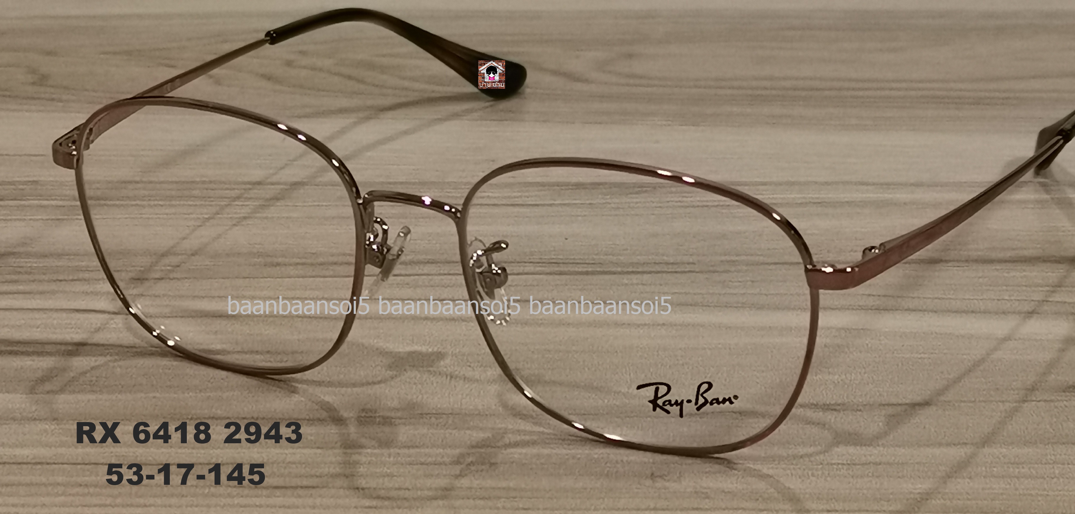 RayBan RB 6418D 2943 โปรโมชั่น กรอบแว่นตาพร้อมเลนส์ HOYA ราคา 3,500