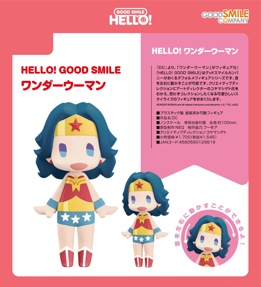 เปิดจอง : Hello! Good Smile Wonder Woman
