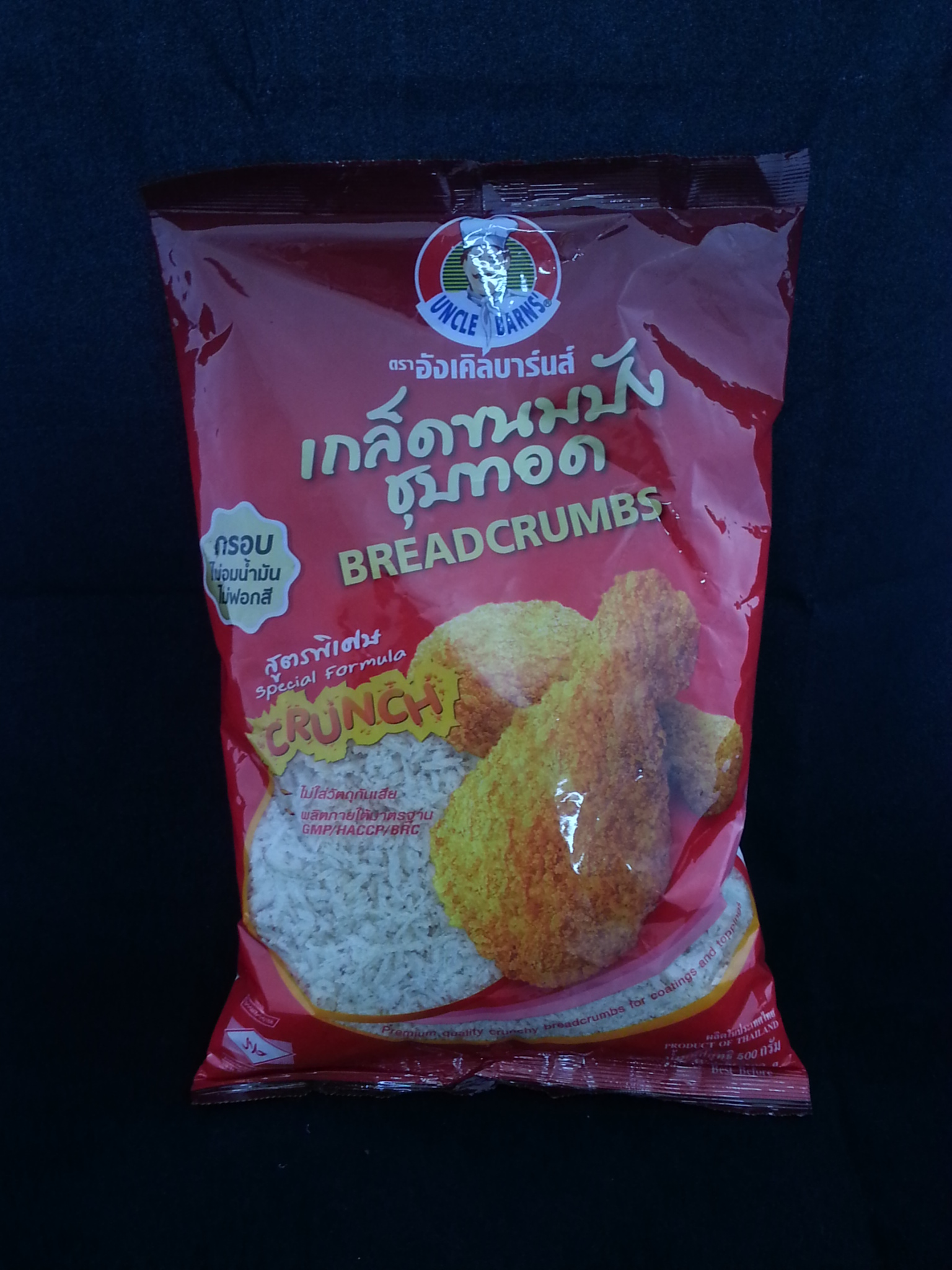เกล็ดขนมปัง ชุบทอด ตราอังเคิลบาร์นส์ 500g.