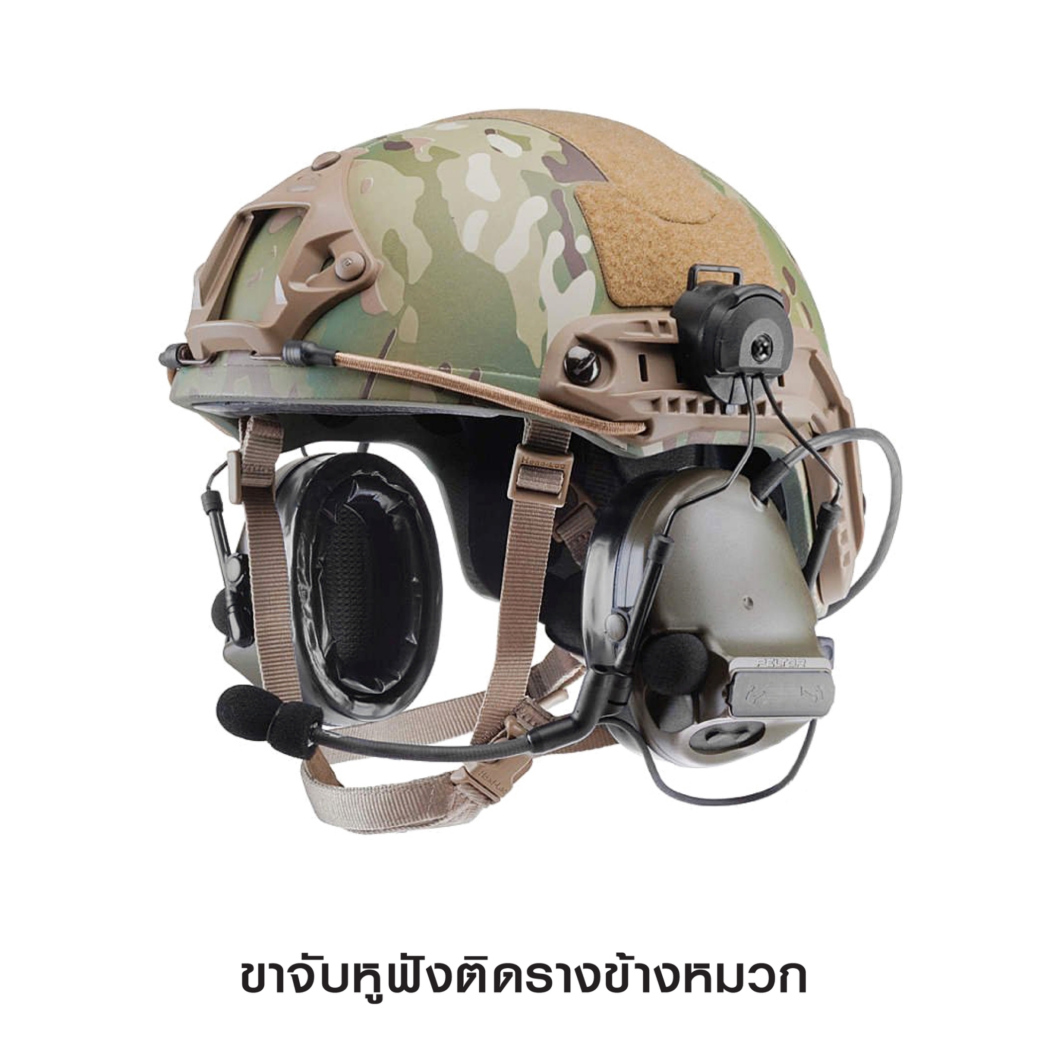 📌กดติดตาม กดแชร์ กดไลท์ สินค้าเข้ามาใหม่ทุกๆวันครับ📌 🔰New.สินค้ามาใหม่ทุกรายการ 📌ราคาโปรโมชั่นทุกรายการ📌 🔰จำหน่ายอุปกรณ์ยุทธวิธีทุกชนิด 📌จัดส่งทั่วประเทศ EMS / เคอรี่ / ขนส่งเอกชน 🔰ติดต่อสอบถ