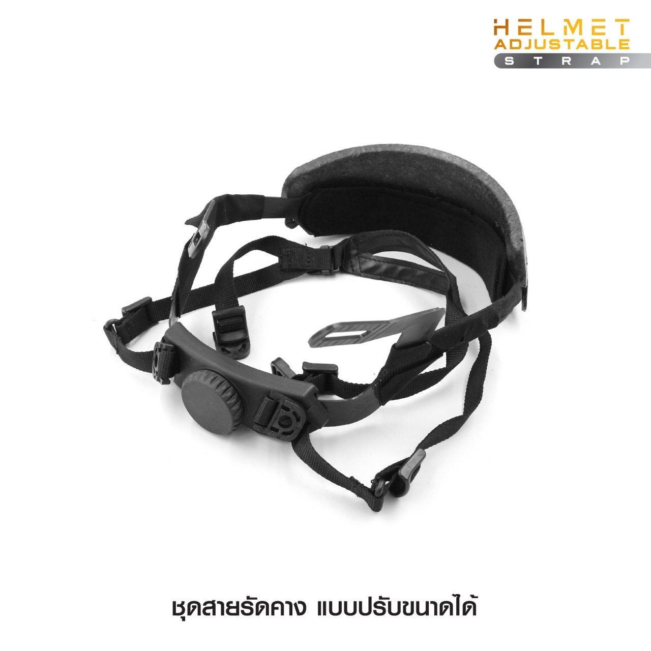 (clapping hands)สินค้าเข้ามาแล้วค่ะ (fire)ชุดสายรัดคาง แบบปรับขนาดได้ ( Helmet Adjustable Strap ) 🔥 ใช้สำหรับติดตั้งกับหมวกยุทธวิธีได้หลายชนิด เช่น Fast helmet 🔥 มีตัวปรับขนาดที่ท้ายทอย เพิ่มความกระชับ 🔥 สะดวกในการติดตั้ง ดัดแปลงหม