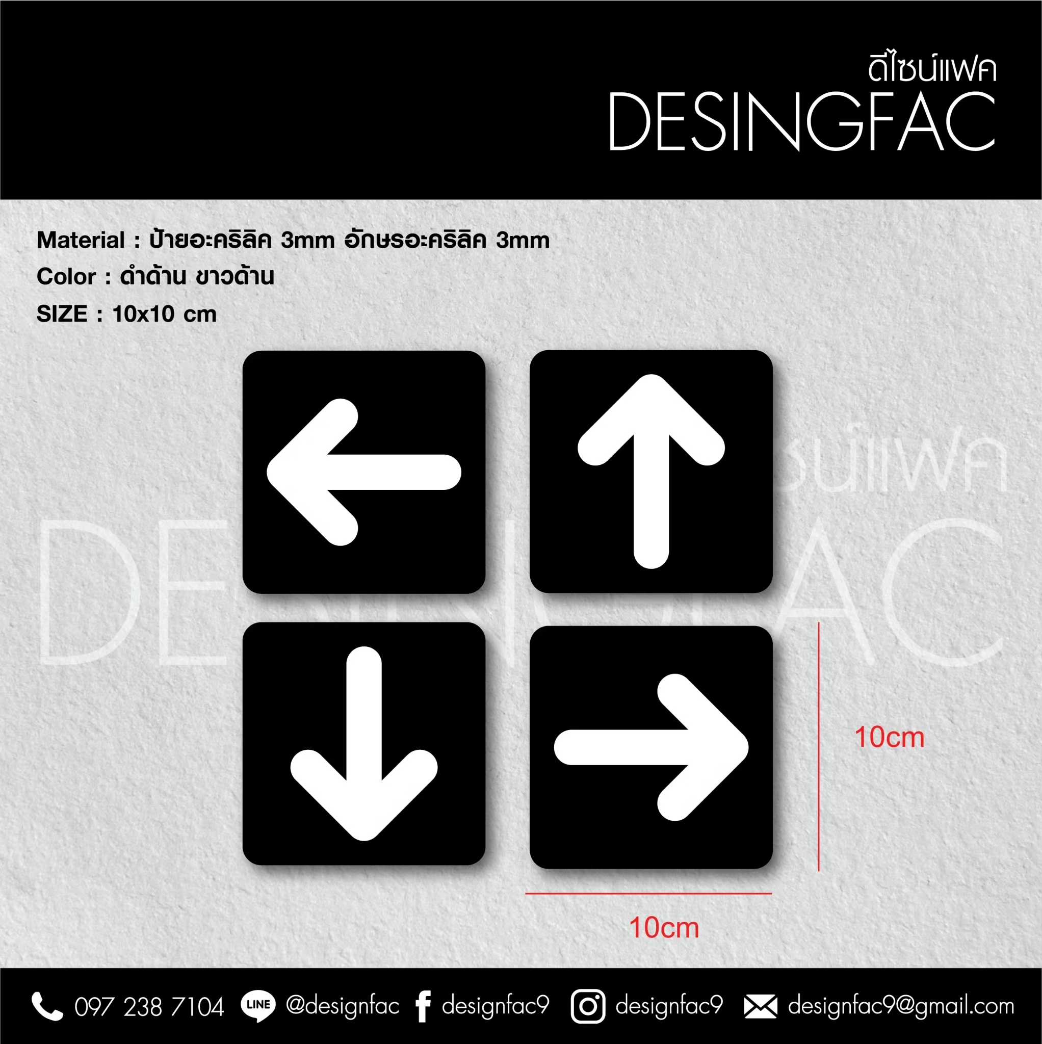 ป้ายไอคอน ICON ป้ายในโรงแรม ป้ายบอกทาง ป้ายสระว่ายน้ำ ป้ายออกกำลังกาย ป้ายห้องน้ำ สไตล์โมเดิร์น มินิมอล