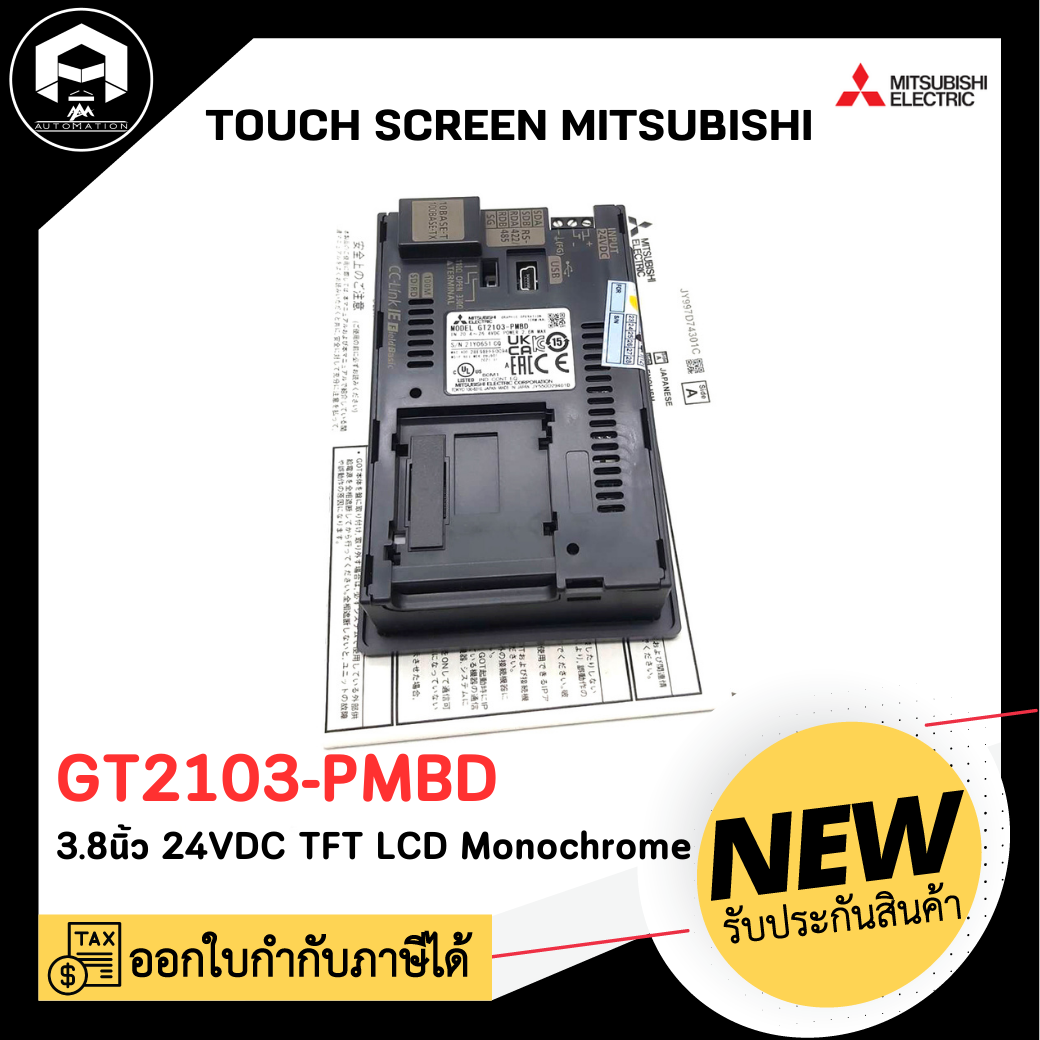 TOUCH SCREEN MITSUBISHI GT2103-PMBD, 3.8นิ้ว 24VDC LCD Monochrome