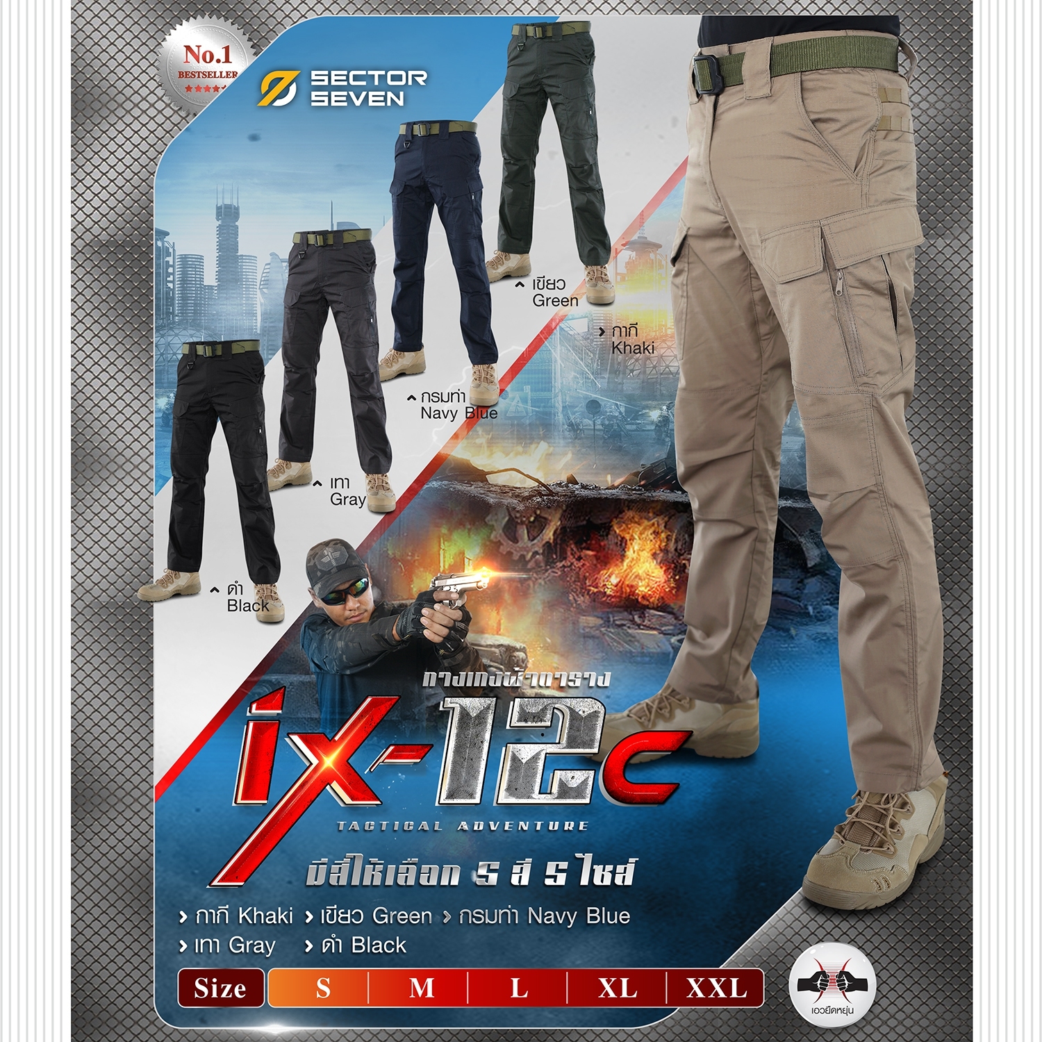 New.กางเกง Sector Seven IX12C -กางเกงรุ่นใหม่ล่าสุดจากค่าย Sector Seven -ผลิตจากผ้า Ripstop ที่มีส่วนผสมของ -Cotton 55% , Polyester 43%, Spandex 2% 💥 เนื้อผ้ามีคุณสมบัติยืดหยุ่นในตัว ใส่กระชับ 💥การตัดเย็บ ออกแบบมารองรับกิจกรรมหนักๆ ทางยุทธ