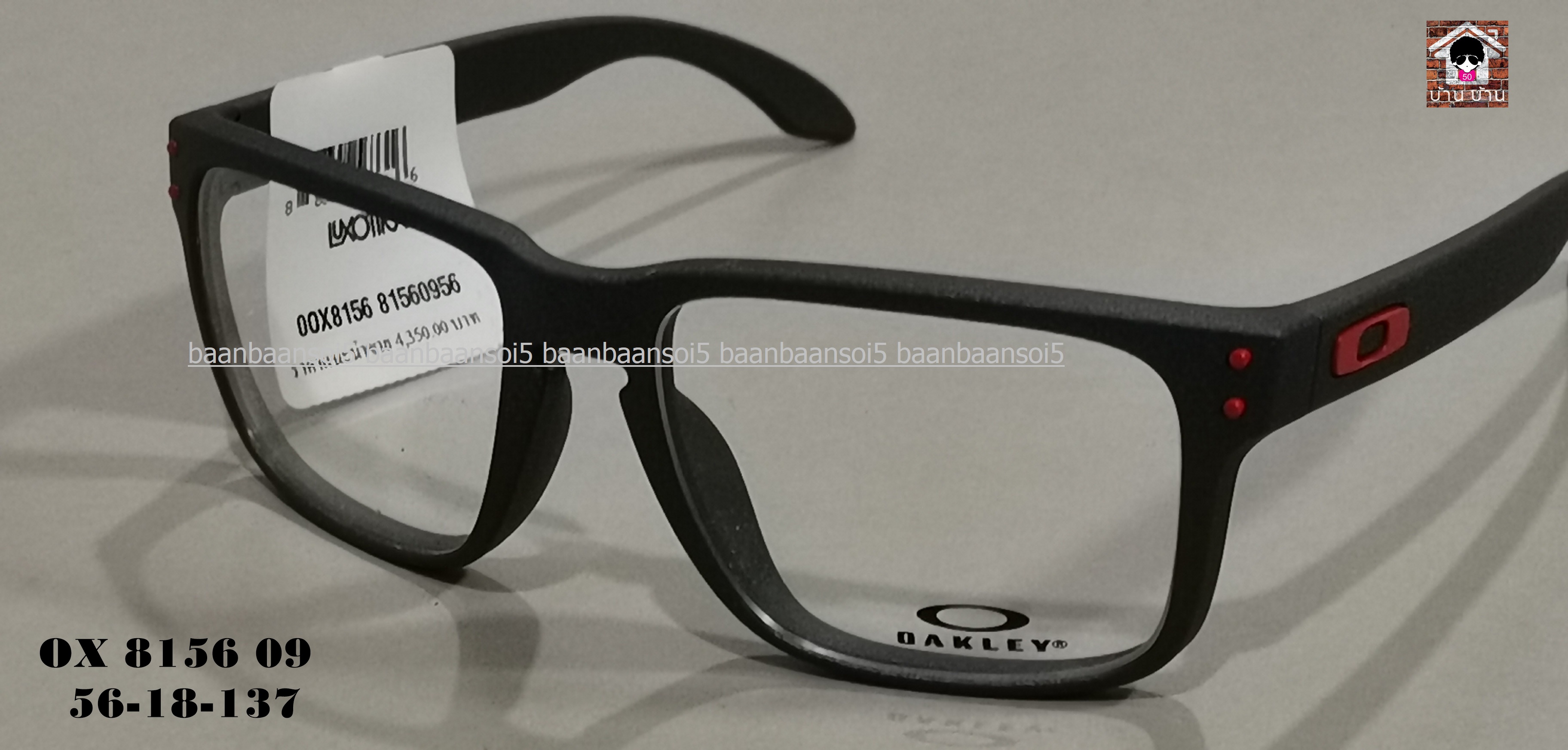 OAKLEY OX8156-09 HOLBROOK RX โปรโมชั่น กรอบแว่นตาพร้อมเลนส์ HOYA ราคา 3,700 บาท