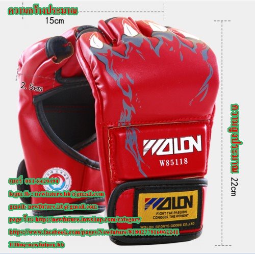 G-052ถุงมือใช้สำหรับชกมวย ต่อยมวย และ เบอดี้ คอมแบท(Body Combat)ฟิตเนส เพาะกาย เล่นกล้าม กีฬา(สินค้าหมดแล้วค่ะ)