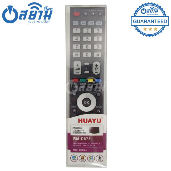 รีโมททีวี Hitachi ใช้ได้กับทีวีฮิตาชิจอแบน LCD/LEDทุกรุ่น มีรับประกัน มีบริการเก็บเงินปลายทาง จัดส่งไว พร้อมส่ง l สยามรีโมท