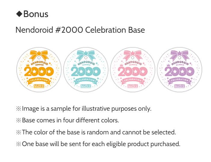 เปิดจอง : Nendoroid Nezuko Kamado: Demonization Ver. จำนวนจำกัด!!!