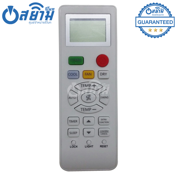 รีโมทแอร์ไฮเออร์ HAIER รุ่นYL-HD04 *รุ่นนี้กดดูรายละเอียด *รับประกัน1ปีเต็ม พร้อมส่ง