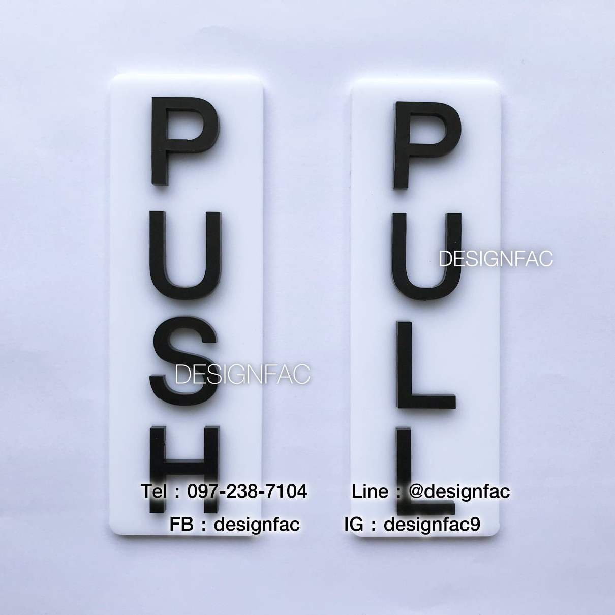 ป้ายดึง ป้ายผลัก ป้ายดึงผลัก ป้ายPULL ป้ายPUSH ป้ายสวย