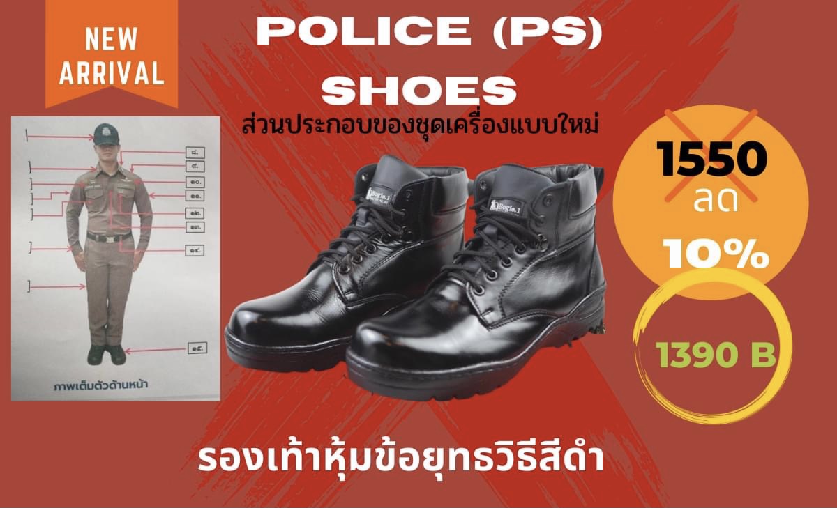 รองเท้าหุ้มข้อสั้นยุทธวิธีสีดำ รุ่น POLICE SHOES (PS) ไม่ปล่อยให้เจ้าหน้าที่ตำรวจรอนาน ***เปิดตัวรองเท้าใหม่สำหรับใส่ชุดเครื่องแบบตำรวจใหม่ -รองเท้าพื้นยางกันลื่นมีความยืดหยุ่นสูง -หุ้มข้อสีดำความสูง 5-5.5 นิ้ว ใส่กำลังสบาย -หนังแท้ ขัดขึ้นเงา ดูแลทำความส