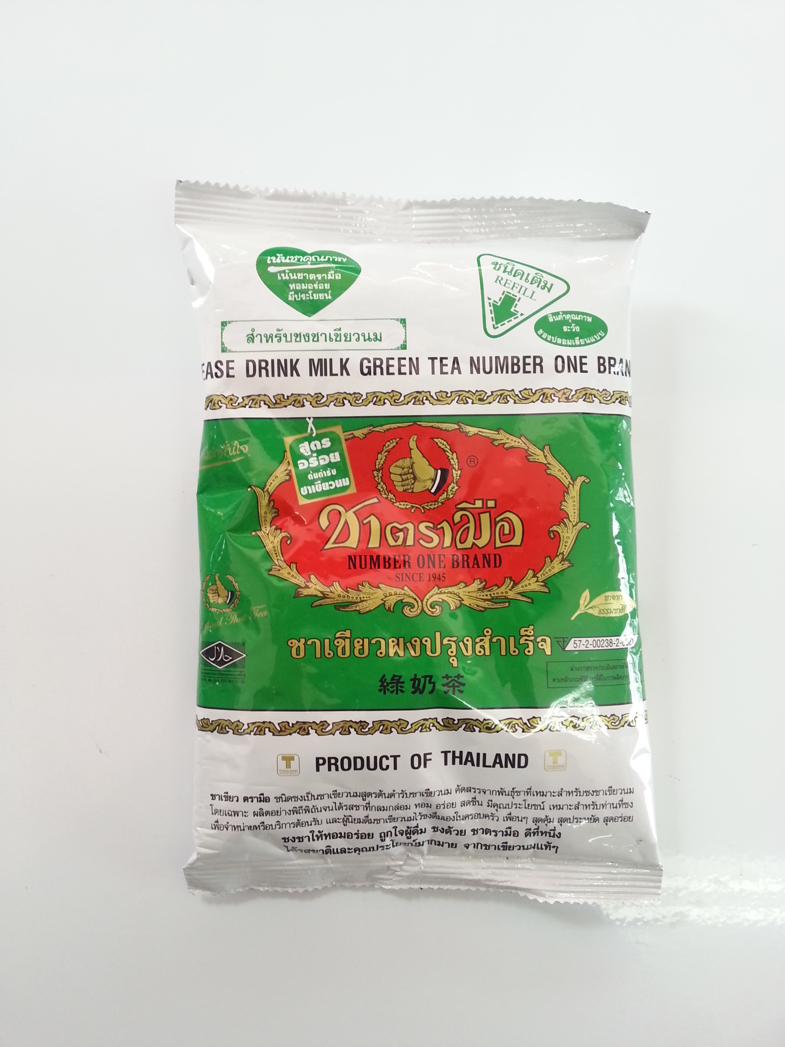 ชาเขียวผงปรุงสำเร็จ ตรามือ 200g.