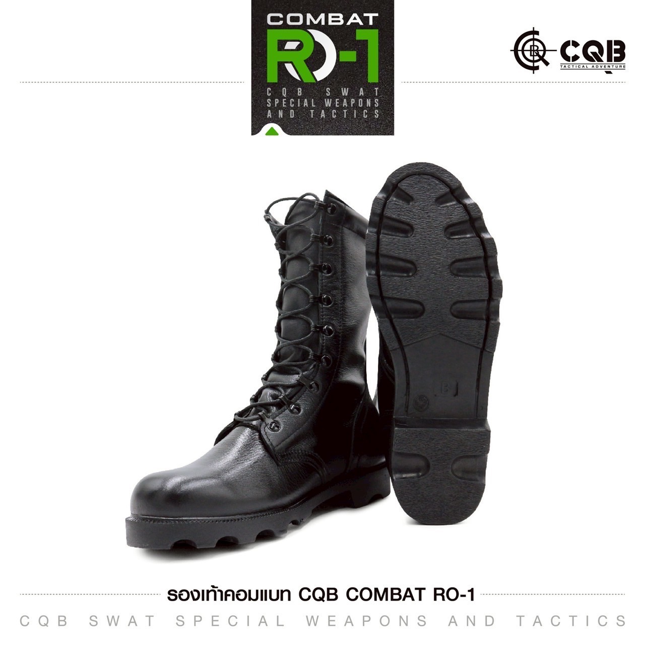 New.รองเท้า Combat CQB: RO-1# ( พื้นทรง โรเสิร์ท) - ผลิตจาก หนังวัวแท้ พื้นทรง โรเสิร์ท ใส่แล้ว เท้าดูเรียว สูง - กิ๊ปปลดไว 9 รู ความสูง 11.5 นิ้ว จากพื้น - หนัง ใช้วิธีการฟอกแบบ Vegetrable Tanning ทำให้หนัง มีความนุ่ม ใส่สบาย ไม่กัดเท้า - พื้นรองเท้า ผลิ