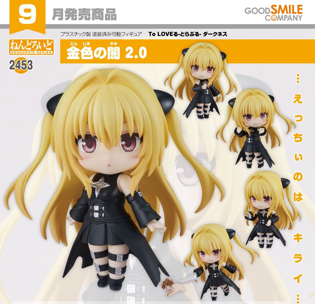เปิดจอง : Nendoroid Golden Darkness 2.0