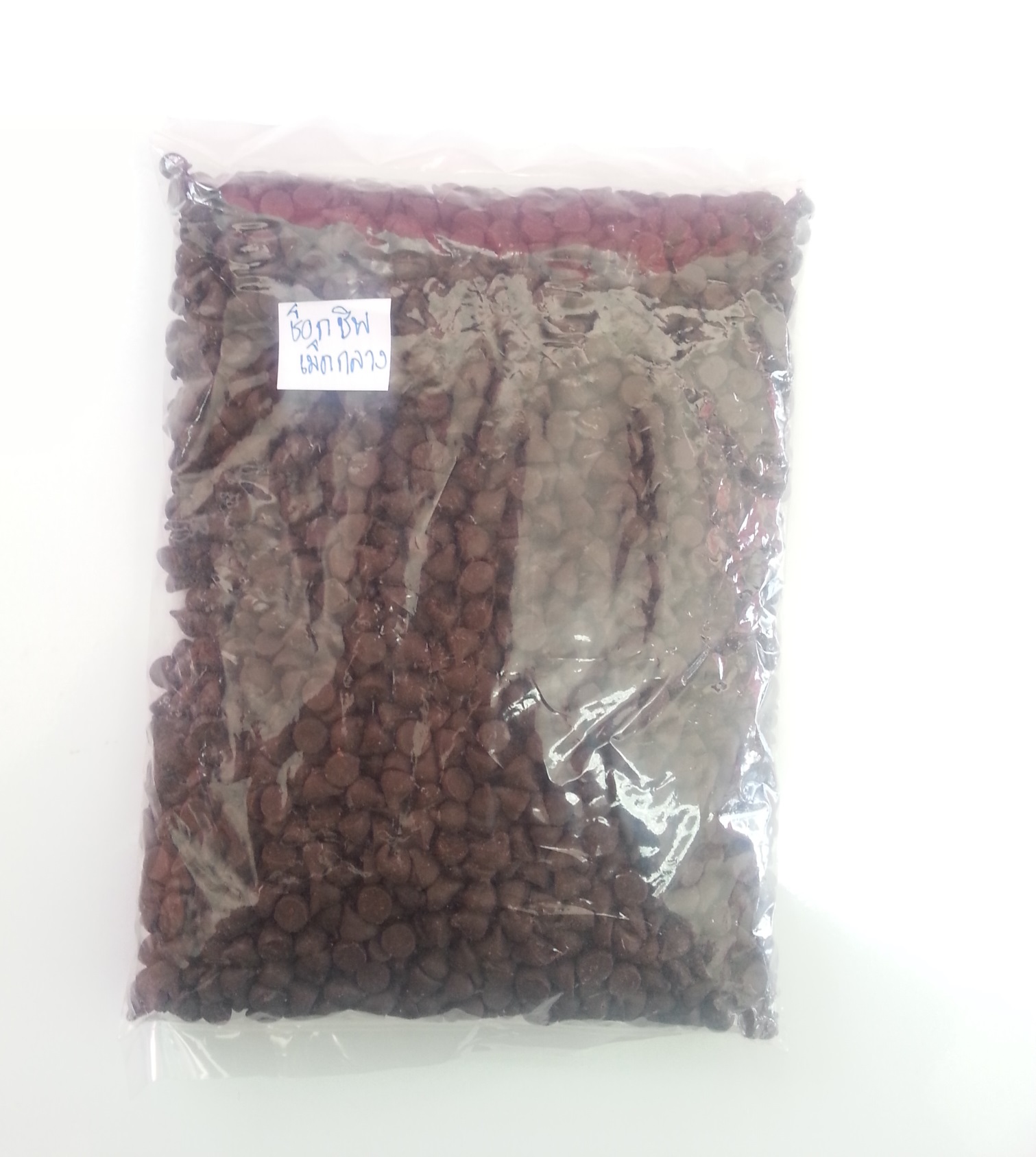 ช็อกชิพ เม็ดกลาง 500g.
