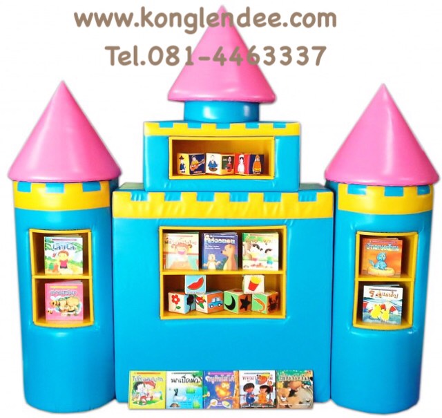 ชั้นวางปราสาทหนูน้อย