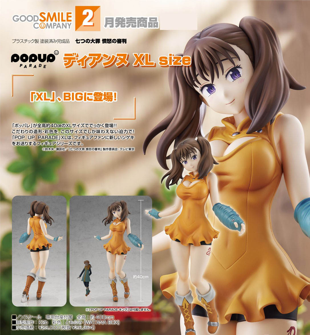 เปิดจอง : POP UP PARADE Diane XL Size