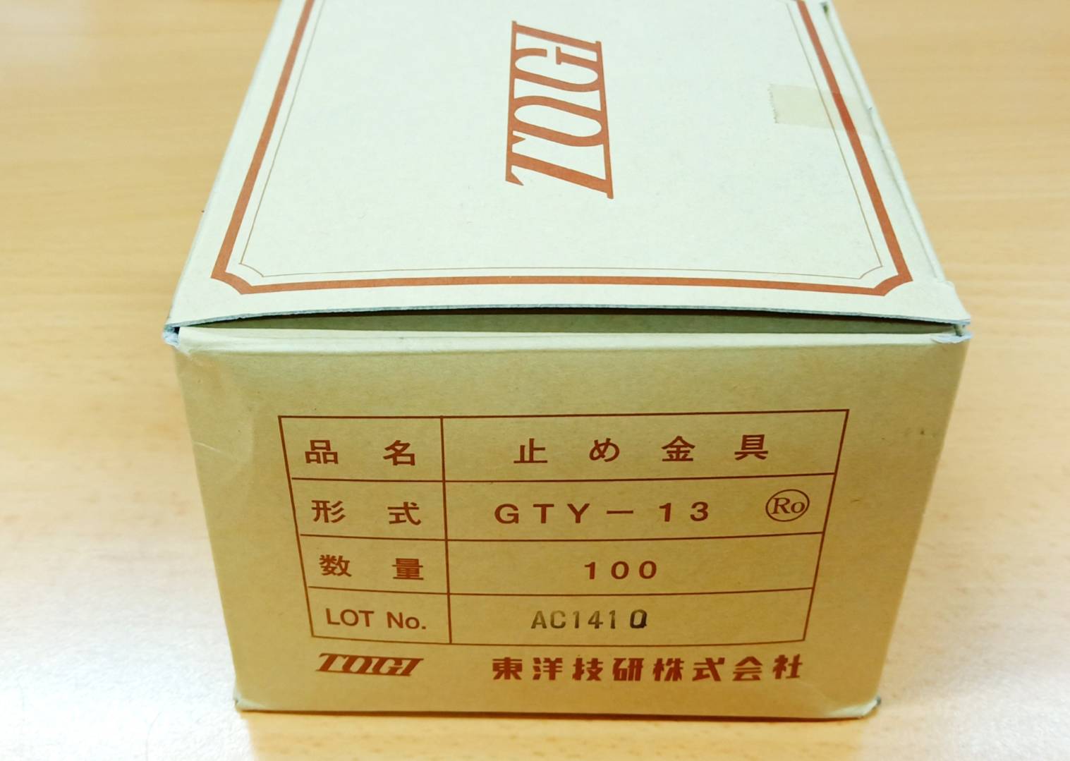 TOGI STOPPER Terminal สต๊อปเปอร์เทอร์มินอล TOGI รุ่น GTY13