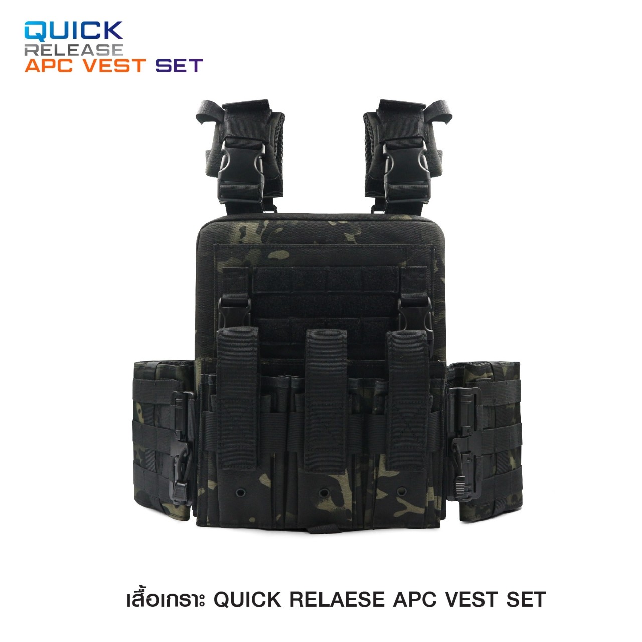 (fire)(fire) New.........สินค้าใหม่ (fire)(fire) 🚸 Quick Release APC Set 🚸 (shiny) 1 ชุด ประกอบด้วย Vest APC + ชุดปลดไวQR1 (shiny) ติดตั้ง พร้อมใช้งานได้ทันที (shiny) สะดวกรวดเร็วในการปลดเสื้อเวส (shiny) มีให้เลือก 3 สี: ดำ /ทราย/ พรางดำ ร